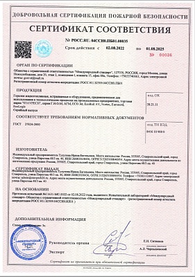 Жидкотопливный автоматический котел Ставпечь STV 3 (200 кВт)